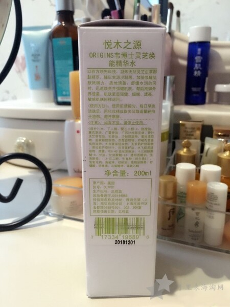 悦木之源菌菇水多少钱?悦木之源菌菇水专柜价格_2 悦木之源菌菇水多少钱?悦木之源菌菇水专柜价格_2