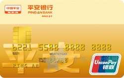 平安银行信用卡办理申请入口,有返现吗0