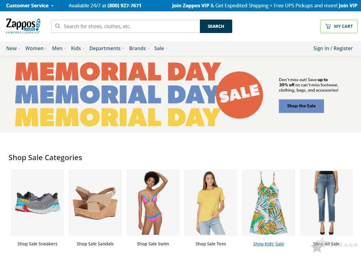 QQ截图20210531191859.jpg Zappos海淘攻略,美国Zappos官网注册下单流程0