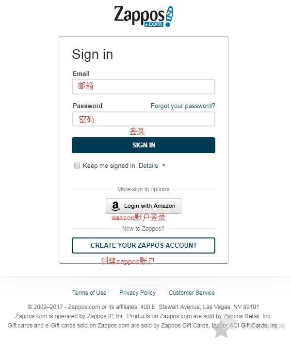 Zappos海淘攻略 Zappos海淘攻略,美国Zappos官网注册下单流程2