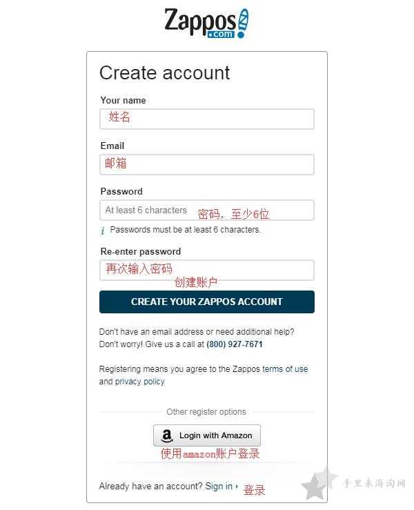 Zappos海淘攻略 Zappos海淘攻略,美国Zappos官网注册下单流程3