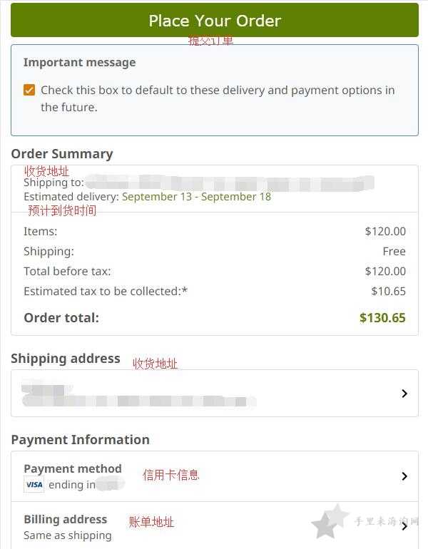 Zappos海淘攻略 Zappos海淘攻略,美国Zappos官网注册下单流程10