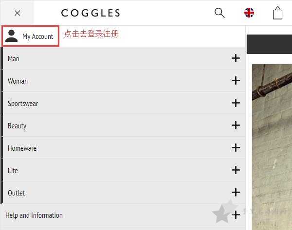 Coggles海淘攻略 英国Coggles官网海淘攻略下单教程0