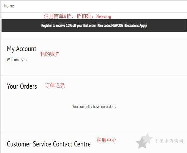 Coggles海淘攻略 英国Coggles官网海淘攻略下单教程3