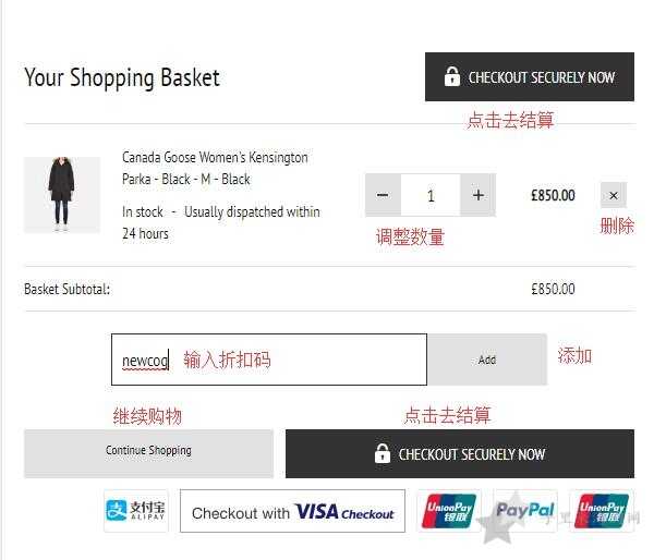 Coggles海淘攻略 英国Coggles官网海淘攻略下单教程5
