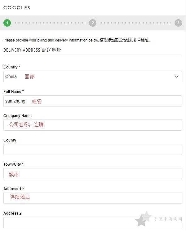 Coggles海淘攻略 英国Coggles官网海淘攻略下单教程6
