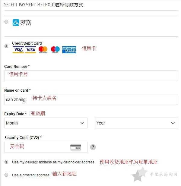 Coggles海淘攻略 英国Coggles官网海淘攻略下单教程10
