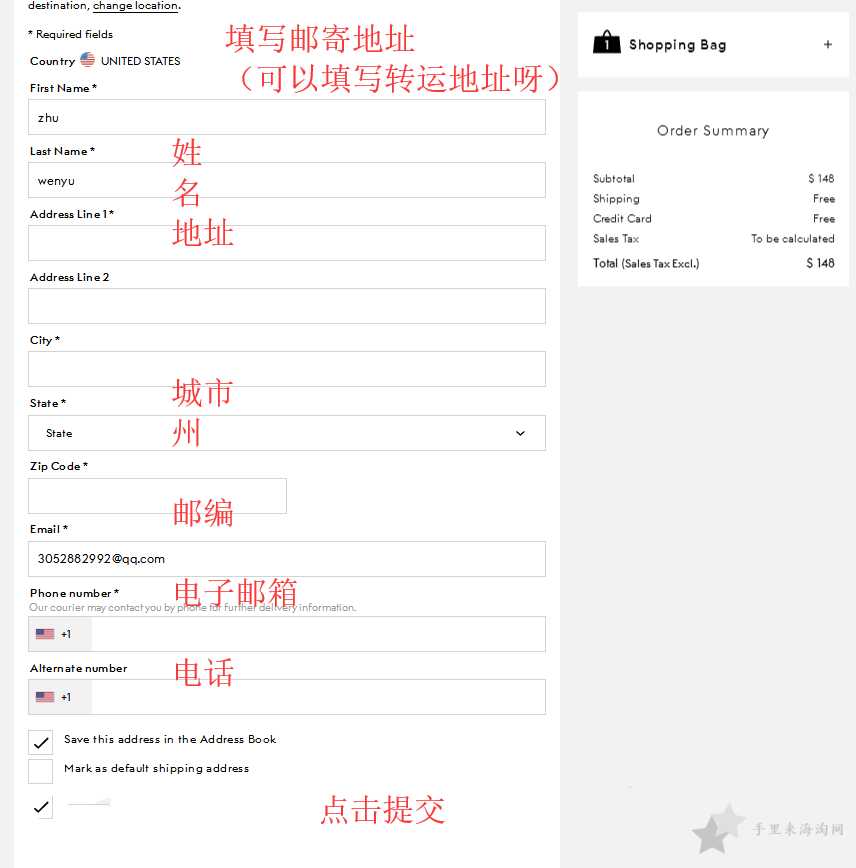 9.png theoutnet海淘攻略,英国theoutnet官网直邮+转运中国教程8