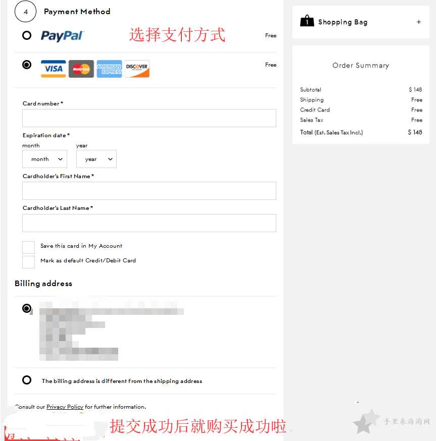 11.png theoutnet海淘攻略,英国theoutnet官网直邮+转运中国教程10