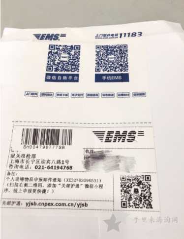 QQ截图20210721082841.png colourpop官网直邮收税吗,colourpop被税了怎么办?1