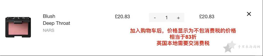 8.png 英国Cult beauty官网直邮中国,Cult beauty海淘攻略7