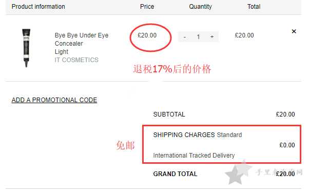 202109011654576642.png 英国Cult beauty官网直邮中国,Cult beauty海淘攻略13
