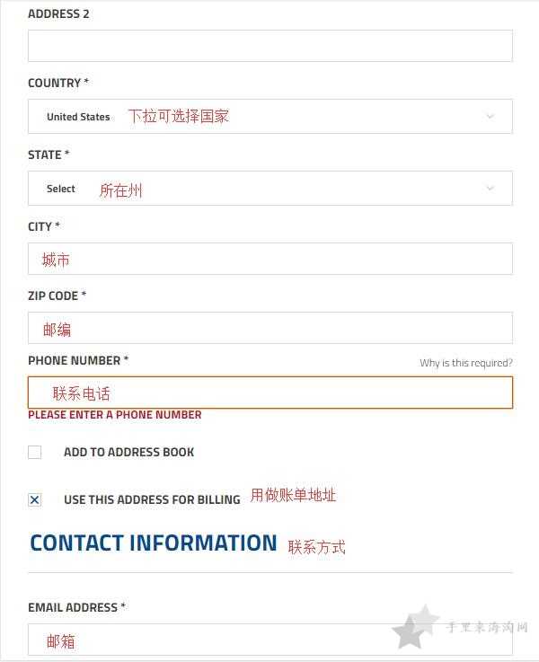 Samsonite海淘攻略:Samsonite新秀丽美国官网下单教程6