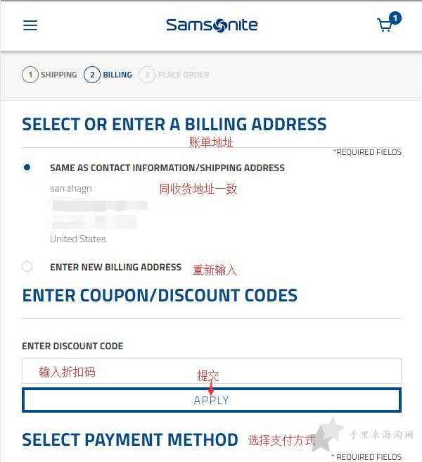 Samsonite海淘攻略:Samsonite新秀丽美国官网下单教程8