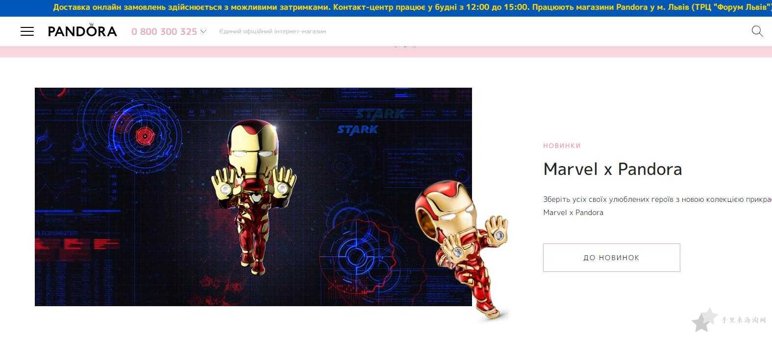 QQ截图20220311162814.jpg 潘多拉官网0