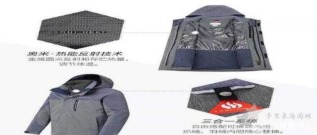 Columbia是什么牌子,Columbia(哥伦比亚)品牌怎么样?2