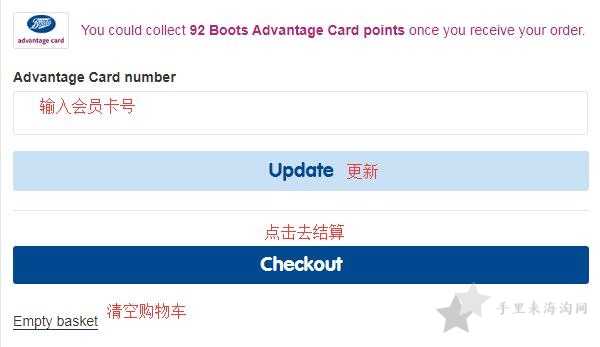 Boots英国官网怎么注册下单购物?Boots官网海淘攻略教程9