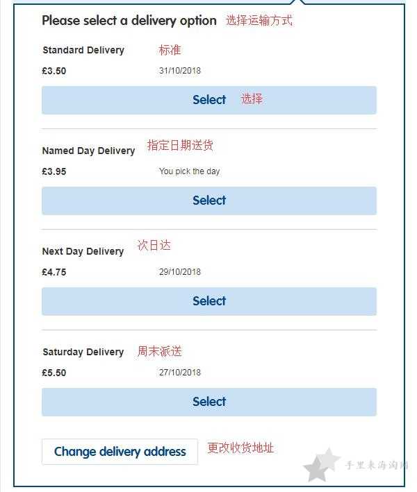 Boots英国官网怎么注册下单购物?Boots官网海淘攻略教程12
