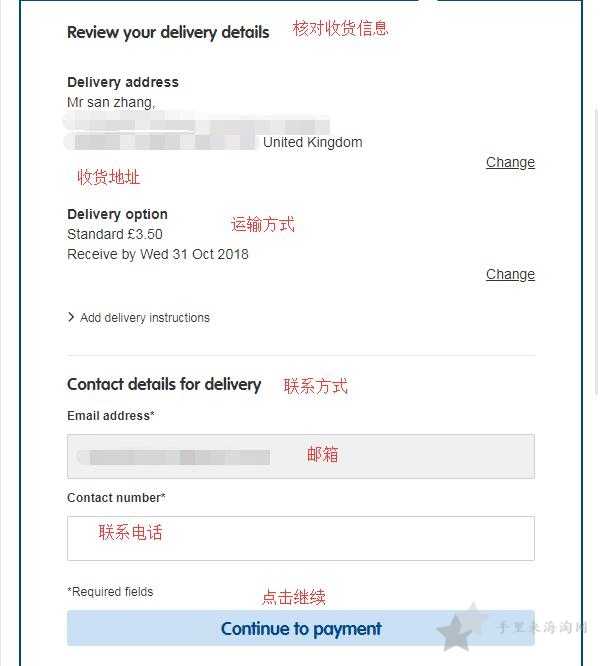 Boots英国官网怎么注册下单购物?Boots官网海淘攻略教程13