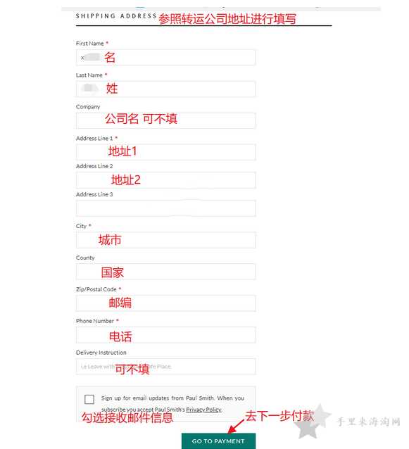 11.png Paul Smith英国官网海淘攻略下单教程10