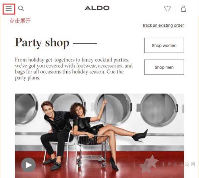 ALDO海淘攻略:ALDO美国官网怎么注册下单购物0