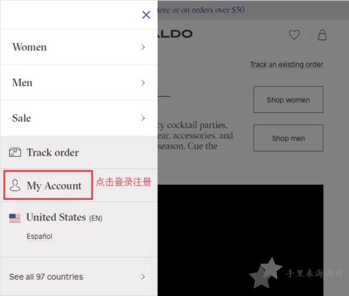 ALDO海淘攻略:ALDO美国官网怎么注册下单购物1