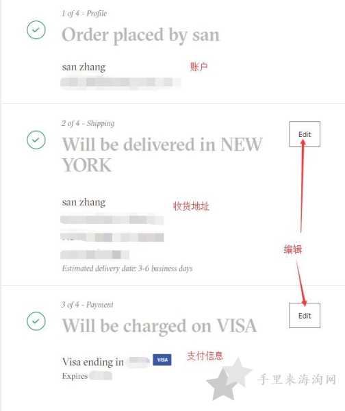 ALDO海淘攻略:ALDO美国官网怎么注册下单购物11