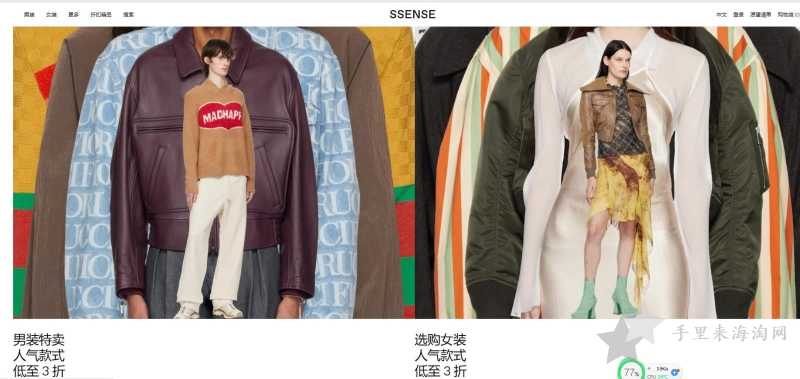 SSENSE官网客服怎么联系？0