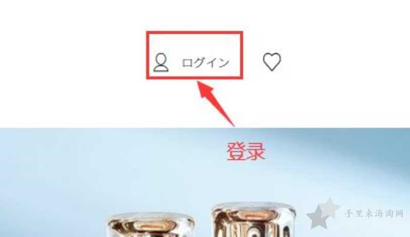CPB日本官网海淘攻略教程 CPB日本官网海淘攻略,CPB日本官网购物教程0