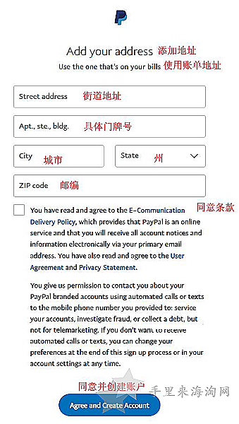 怎么注册美版Paypal?美版Paypal官网账号注册步骤教程6