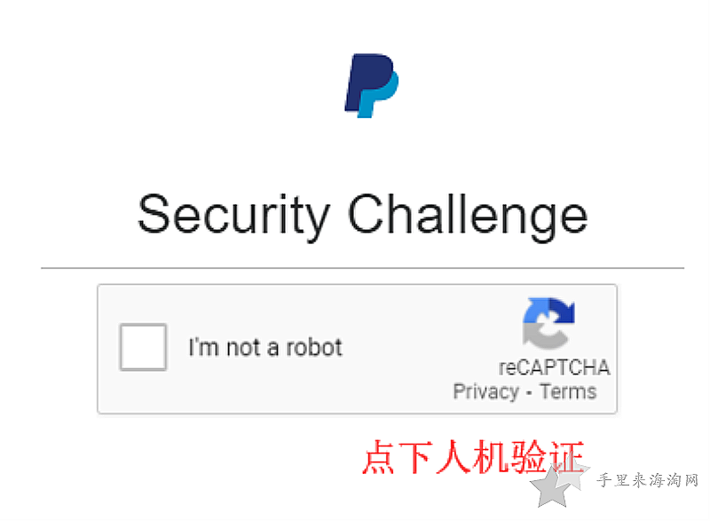 怎么注册美版Paypal?美版Paypal官网账号注册步骤教程5