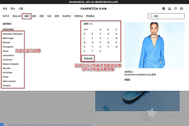 发发奇Farfetch官网:全球时尚奢侈品购物商城1
