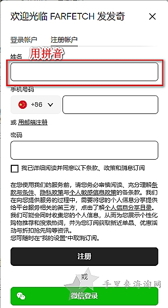 发发奇Farfetch官网:全球时尚奢侈品购物商城4