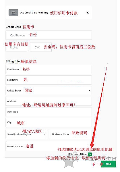 stockx买鞋地址怎么填